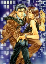 BUY NEW yamane ayano - 26411 Premium Anime Print Poster